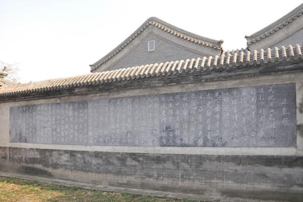 A scenic view of Beijing Dongcheng Wentianxiang Ci