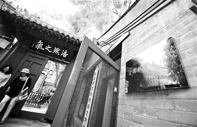 A scenic view of Beijing Dongcheng Wentianxiang Ci