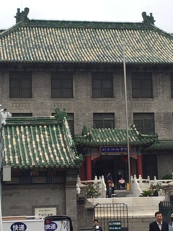 A scenic view of Beijing Dongcheng Xiehe Yixueyuan Jiuzhi