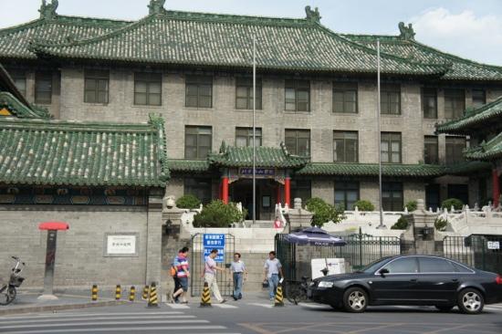A scenic view of Beijing Dongcheng Xiehe Yixueyuan Jiuzhi