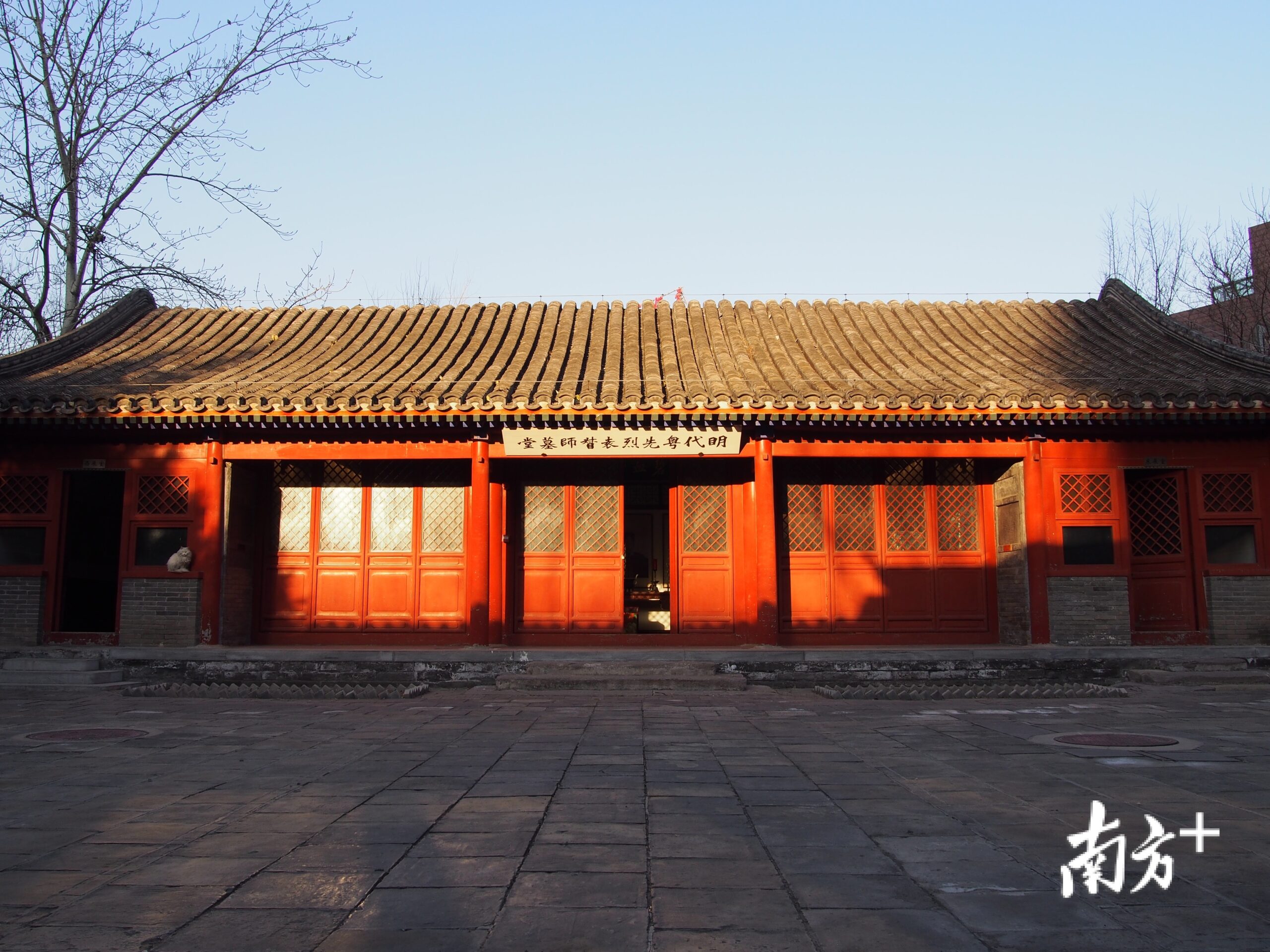 A scenic view of Beijing Dongcheng Yuanchonghuan Mu Ci