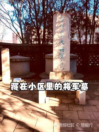 A scenic view of Beijing Dongcheng Yuanchonghuan Mu Ci