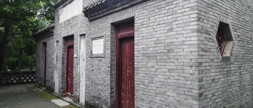 A scenic view of Beijing Dongcheng Yuanchonghuan Mu Ci