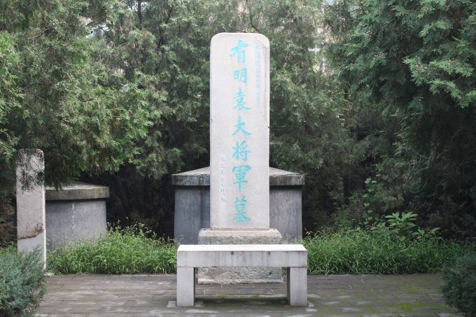 A scenic view of Beijing Dongcheng Yuanchonghuan Mu Ci