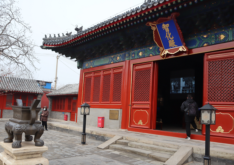 A scenic view of Beijing Dongcheng Zhihuasi