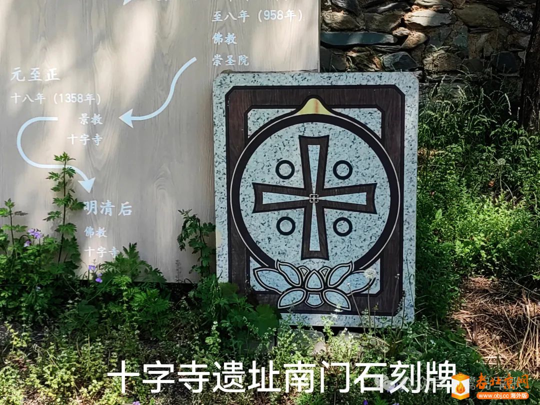 A scenic view of Beijing Fangshan Shizisi Yizhi