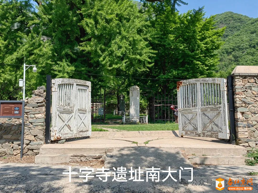 A scenic view of Beijing Fangshan Shizisi Yizhi