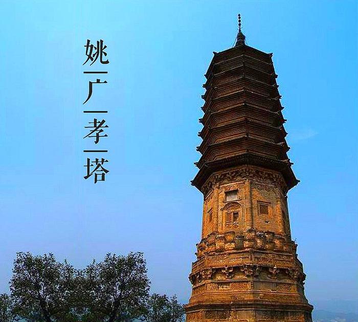 A scenic view of Beijing Fangshan Yaoguangxiao Muta