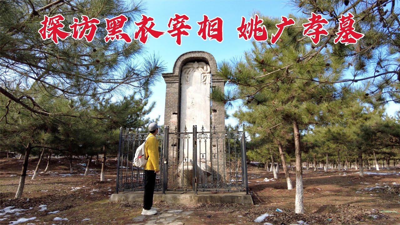 A scenic view of Beijing Fangshan Yaoguangxiao Muta