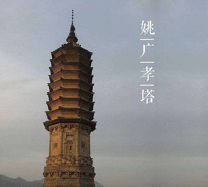 A scenic view of Beijing Fangshan Yaoguangxiao Muta