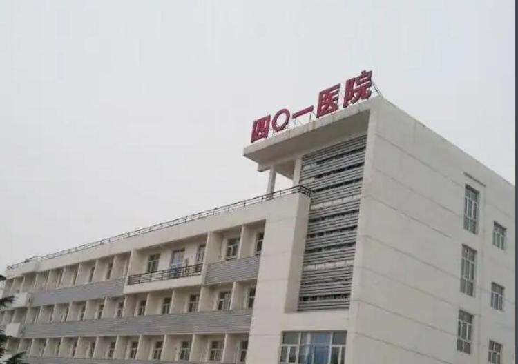 A scenic view of Beijing Fangshan Yuanzineng Yidui Yiqi Jiuzhi