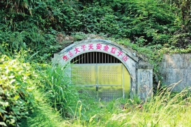 A scenic view of Beijing Fangshan Yuanzineng Yidui Yiqi Jiuzhi