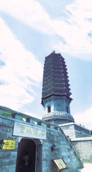A scenic view of Beijing Fangshan Yunjusi Ta Ji Shijing