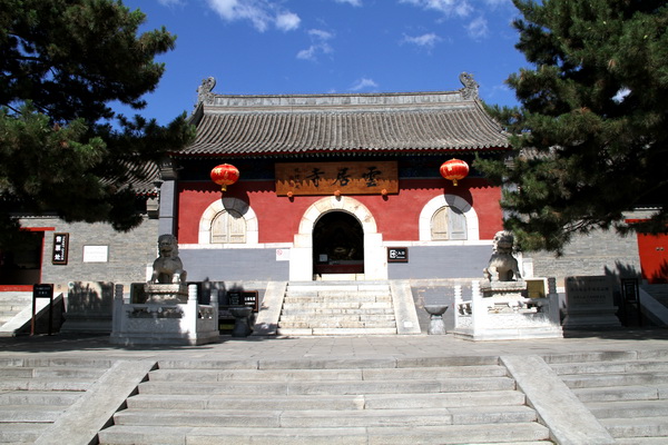 A scenic view of Beijing Fangshan Yunjusi Ta Ji Shijing