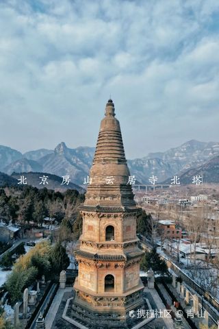 A scenic view of Beijing Fangshan Yunjusi Ta Ji Shijing