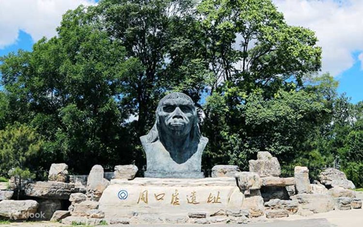 A scenic view of Beijing Fangshan Zhoukoudian Yizhi