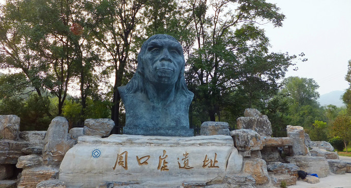 A scenic view of Beijing Fangshan Zhoukoudian Yizhi