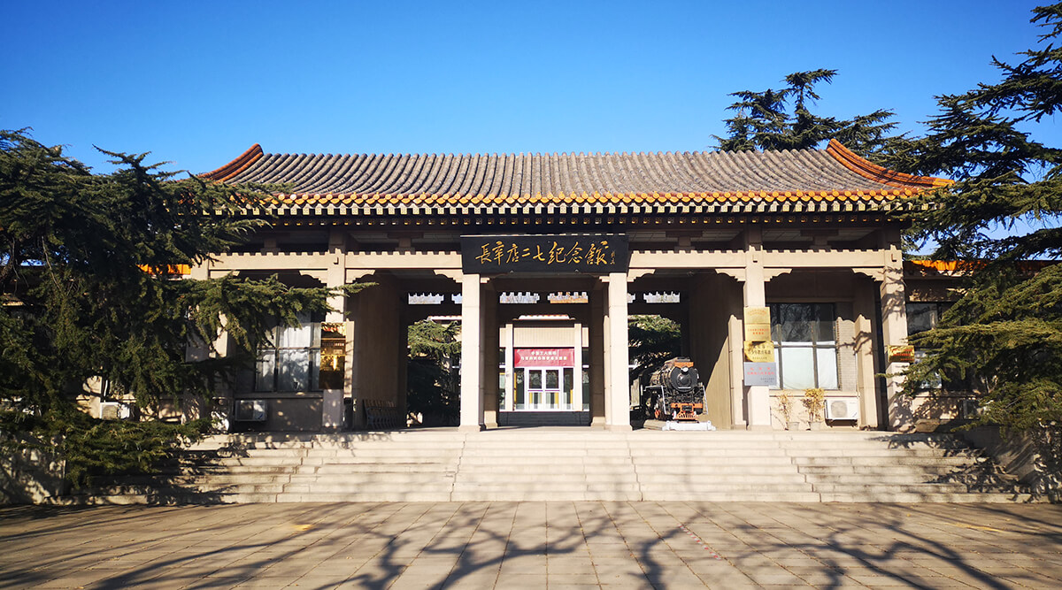 A scenic view of Beijing Fengtai Changxindian Erqi Dabagong Jiuzhi