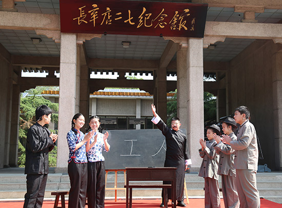 A scenic view of Beijing Fengtai Erqi Lieshi Mu