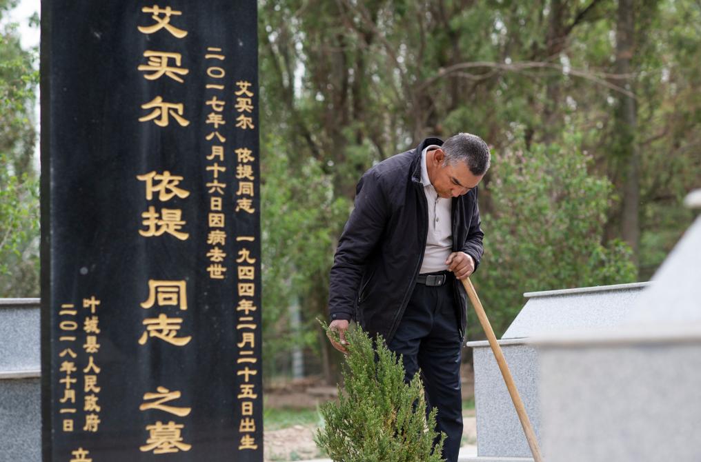 A scenic view of Beijing Fengtai Erqi Lieshi Mu