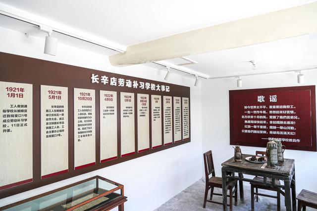 A scenic view of Beijing Fengtai Gongren Yeban Tongsu Xuexiao Jiuzhi