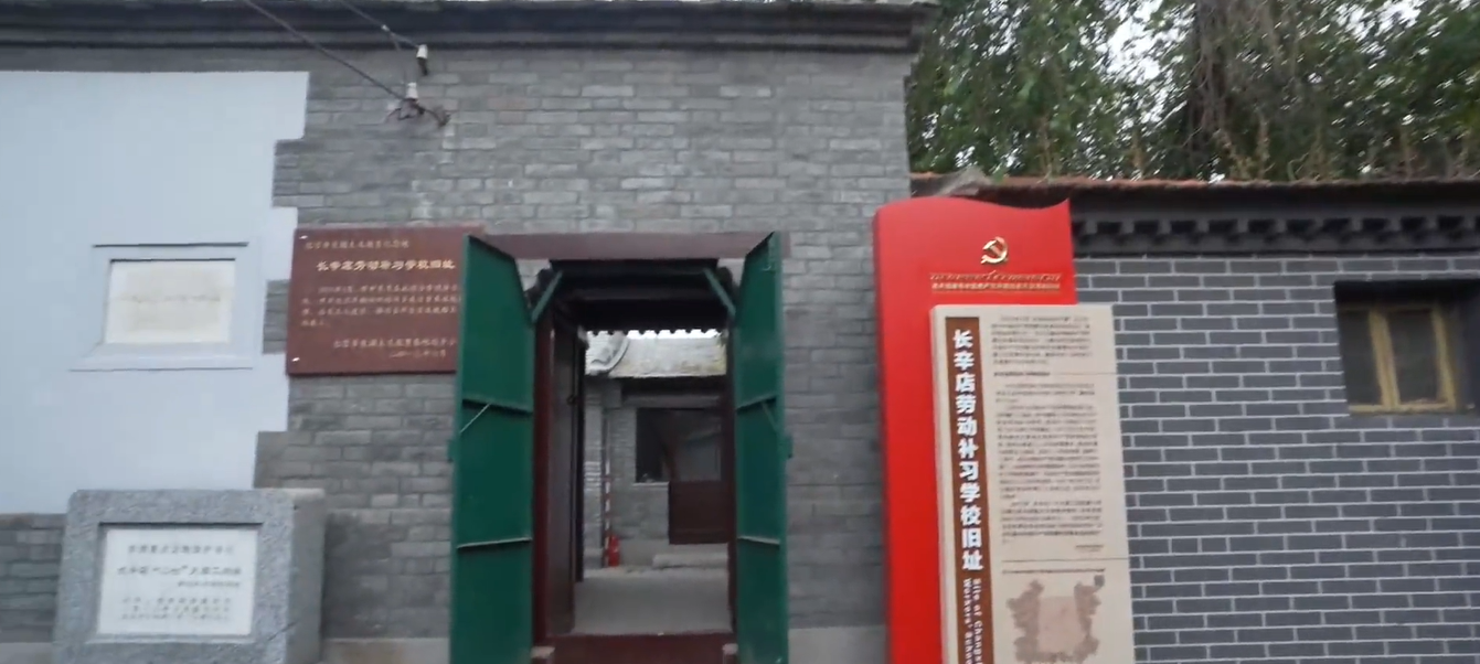 A scenic view of Beijing Fengtai Gongren Yeban Tongsu Xuexiao Jiuzhi