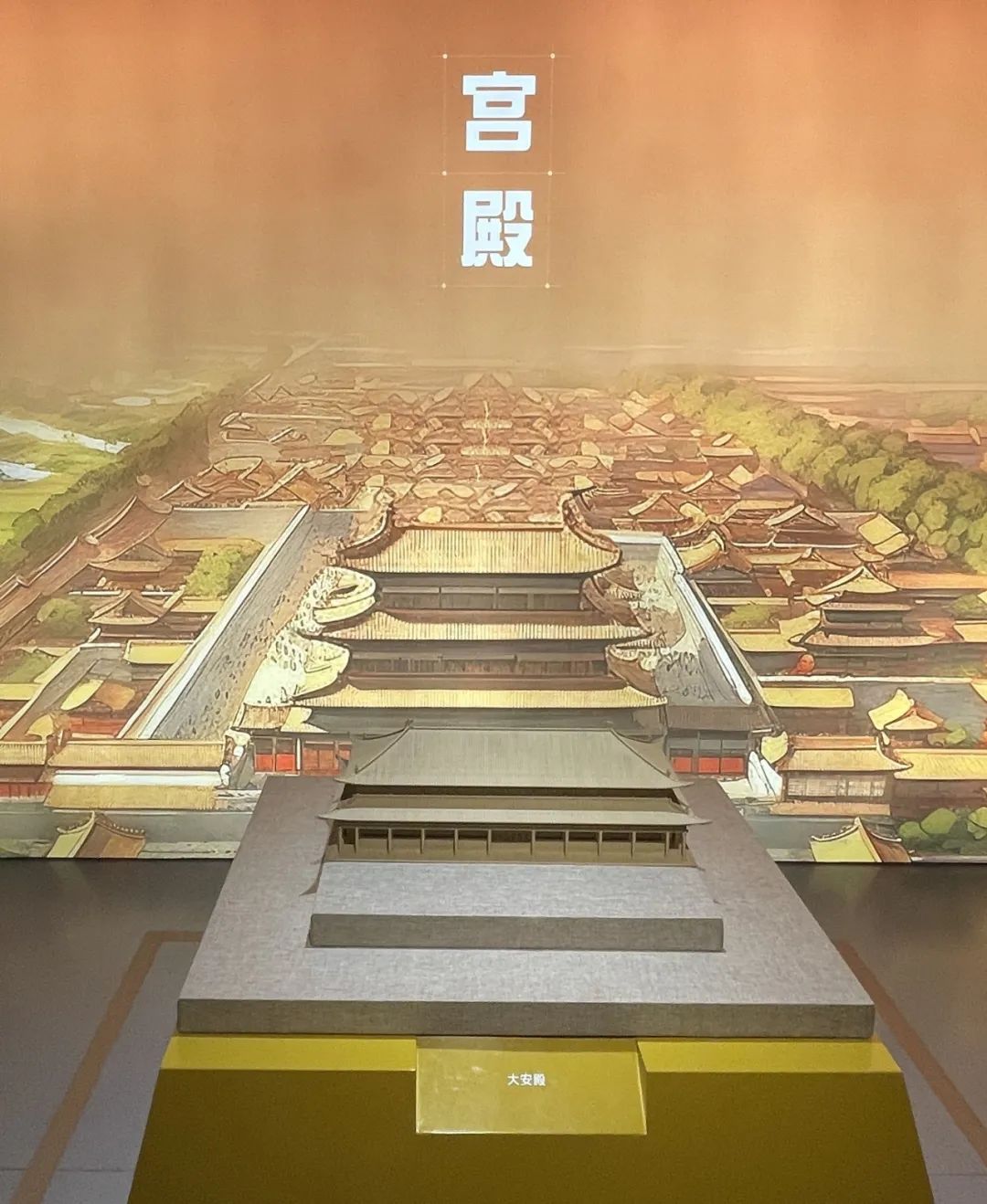 A scenic view of Beijing Fengtai Jinzhongdu Shuiguan Yizhi