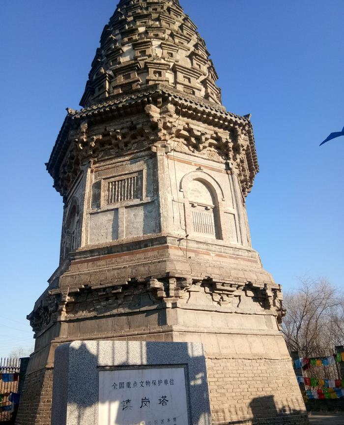 A scenic view of Beijing Fengtai Zhengangta