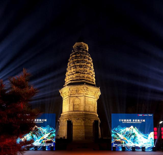 A scenic view of Beijing Fengtai Zhengangta
