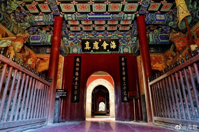 A scenic view of Beijing Haidian Biyunsi
