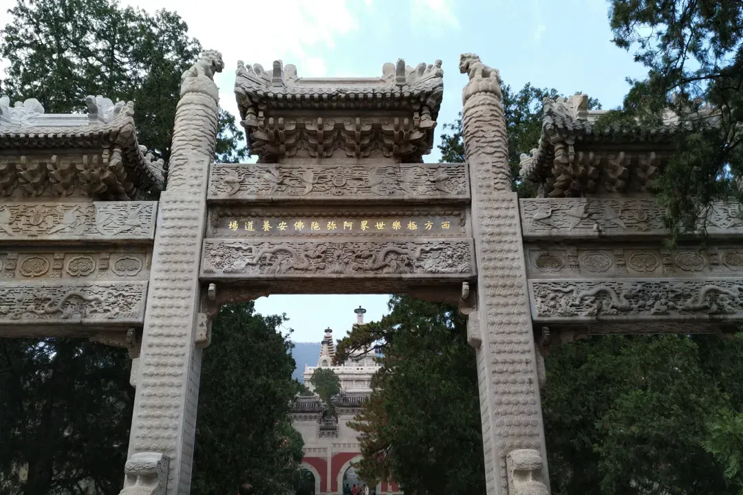 A scenic view of Beijing Haidian Biyunsi