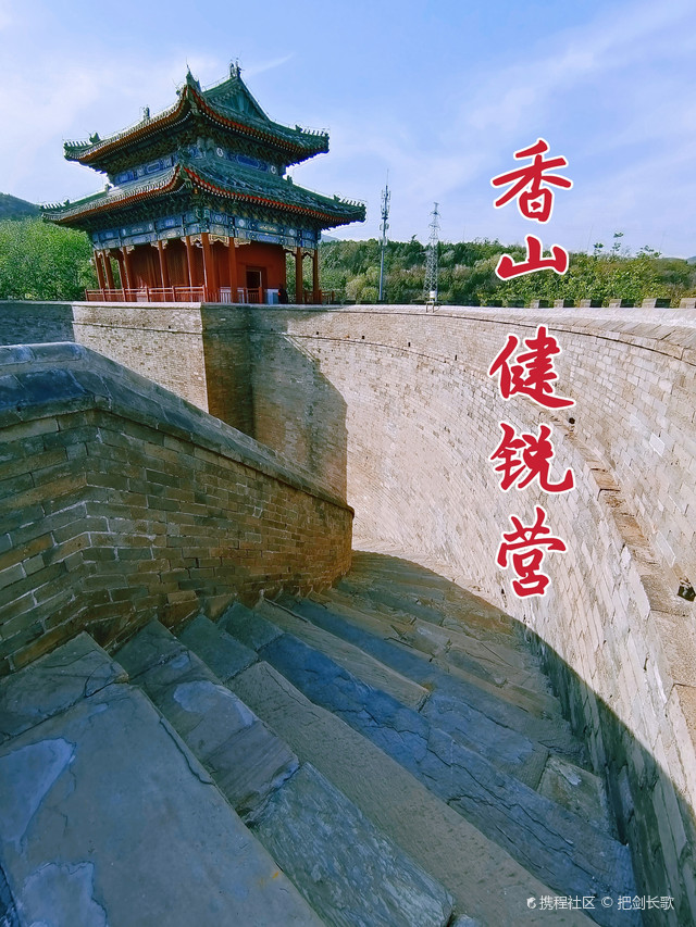 A scenic view of Beijing Haidian Jianruiying Yanwuting