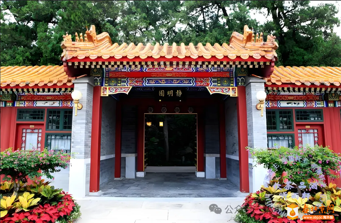 A scenic view of Beijing Haidian Jingmingyuan