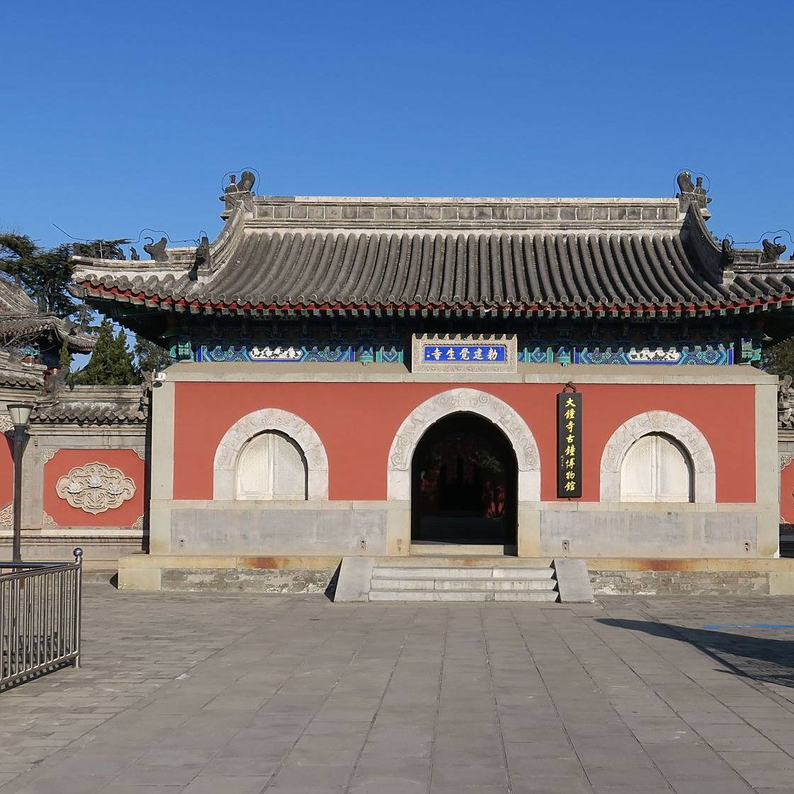 A scenic view of Beijing Haidian Jueshengsi