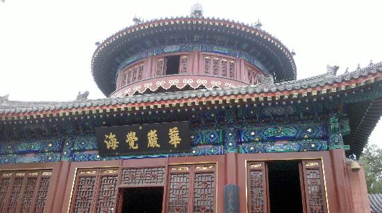 A scenic view of Beijing Haidian Jueshengsi