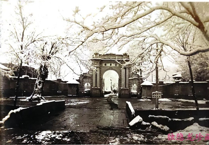 A scenic view of Beijing Haidian Qinghua Daxue Zaoqi Jianzhu