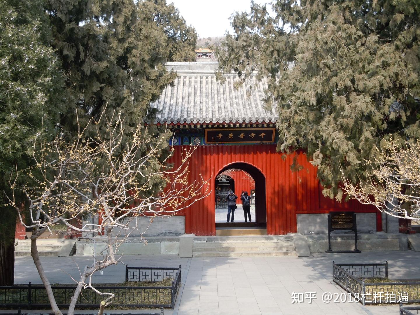 A scenic view of Beijing Haidian Shifangpujuesi