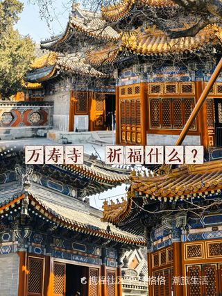 A scenic view of Beijing Haidian Wanshousi