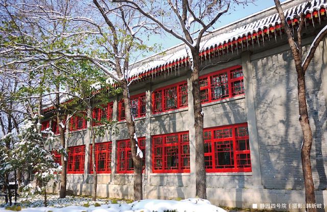 A scenic view of Beijing Haidian Weiminghu Yanyuan Jianzhu