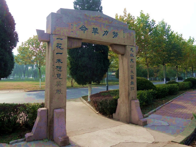 A scenic view of Beijing Haidian Xinhai Luanzhou Qiyi Jinianyuan