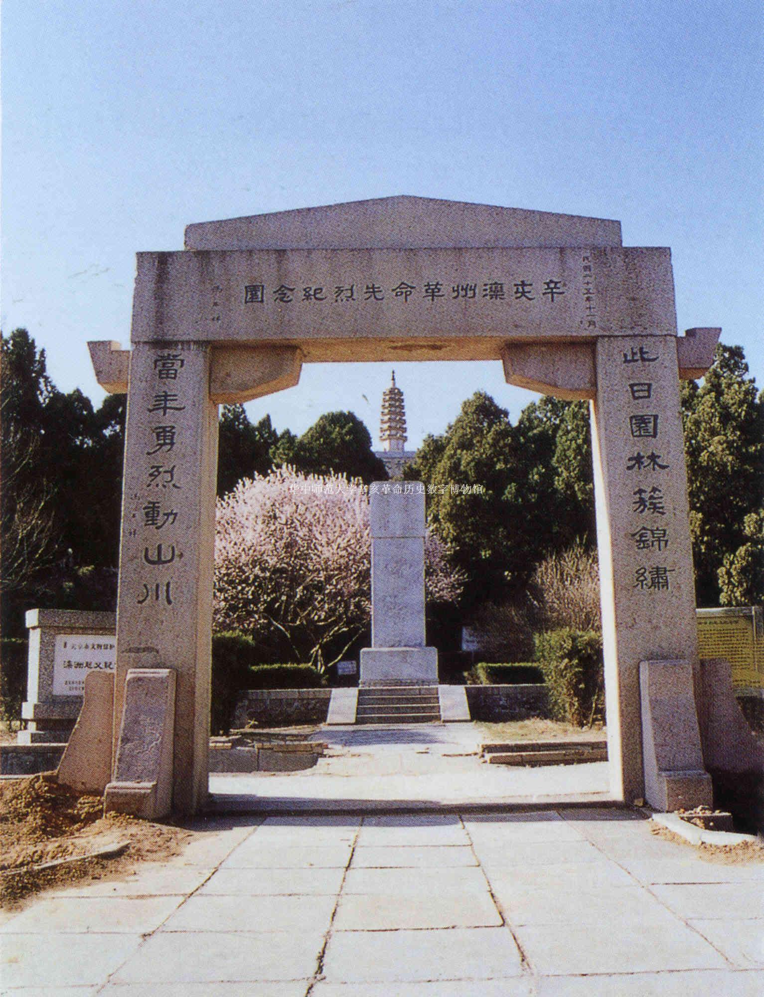 A scenic view of Beijing Haidian Xinhai Luanzhou Qiyi Jinianyuan