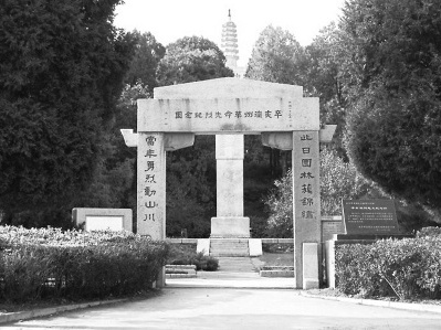 A scenic view of Beijing Haidian Xinhai Luanzhou Qiyi Jinianyuan