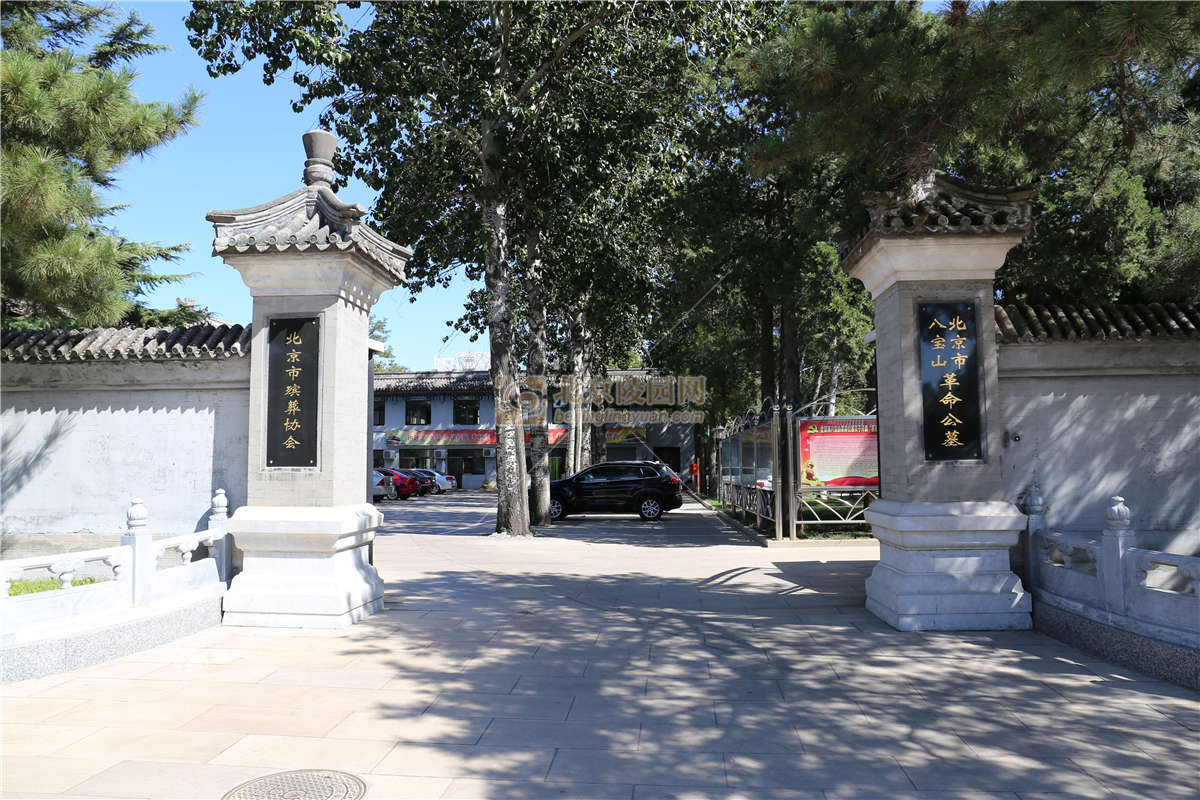 A scenic view of Beijing Shijingshan Babaoshan Geming Gongmu