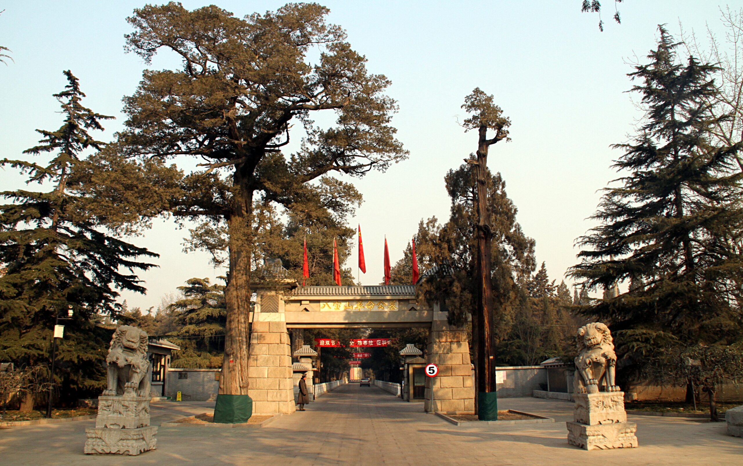 A scenic view of Beijing Shijingshan Babaoshan Geming Gongmu