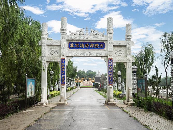 A scenic view of Beijing Shijingshan Babaoshan Geming Gongmu
