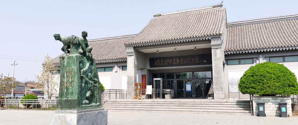 A scenic view of Beijing Shunyi Jiaozhuanghu Didaozhan Yizhi