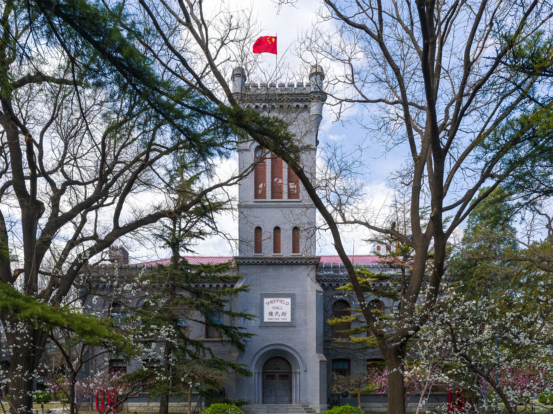 A scenic view of Beijing Tongzhou Jindai Xuexiao Jianzhuqun