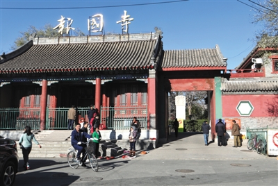 A scenic view of Beijing Xicheng Baoguosi