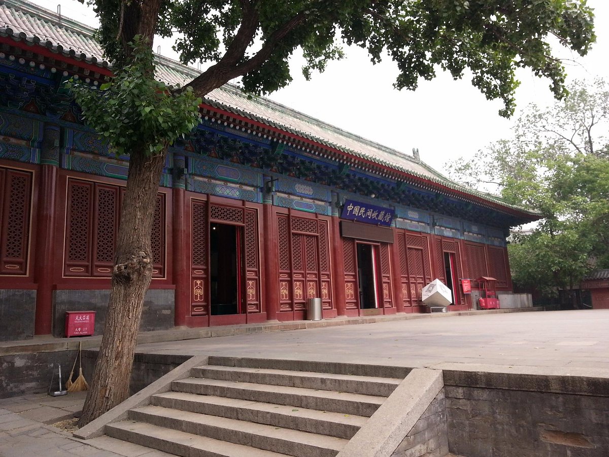 A scenic view of Beijing Xicheng Baoguosi