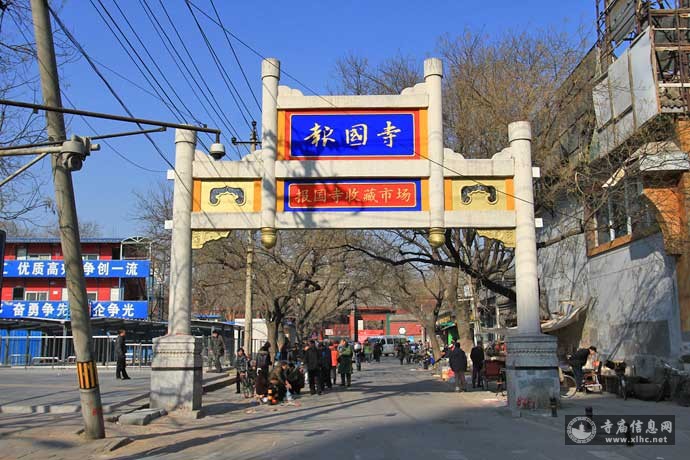A scenic view of Beijing Xicheng Baoguosi